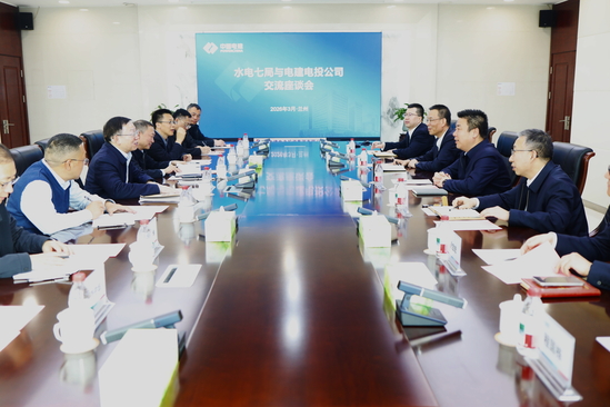 3月4日 郭万红和水电七局张桥会谈.JPG